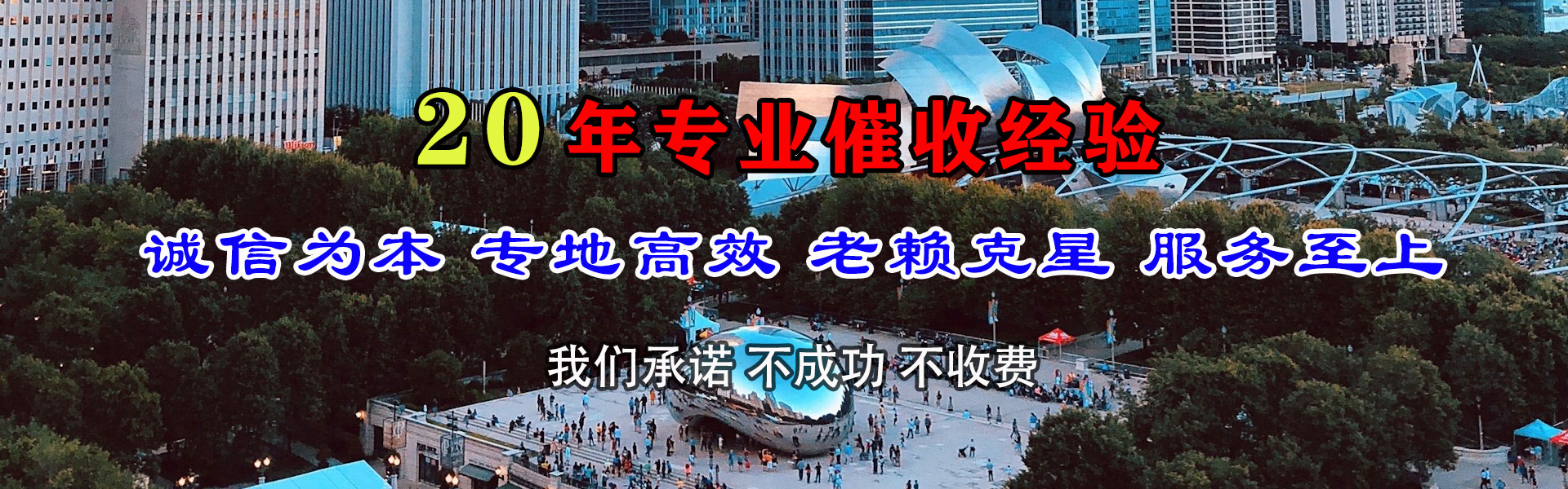 赵县收债公司